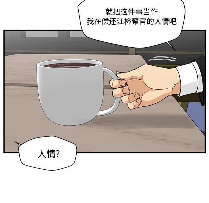 [韩国漫画] 35岁姜武烈 剧情,熟女人妻,巨乳大奶,OL#[137P]-77