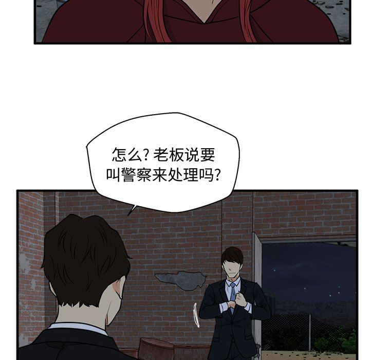 [韩国漫画] 35岁姜武烈 剧情,熟女人妻,巨乳大奶,OL#[137P]-89