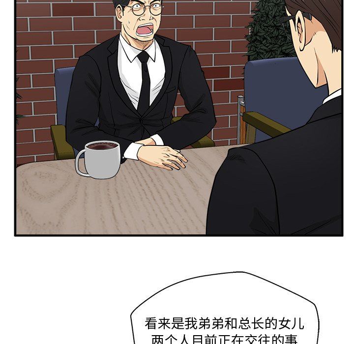 [韩国漫画] 35岁姜武烈 剧情,熟女人妻,巨乳大奶,OL#[137P]-98