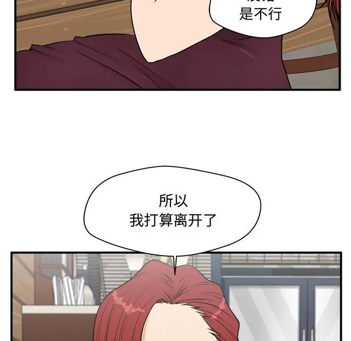 [韩国漫画] 35岁姜武烈 剧情,熟女人妻,巨乳大奶,OL#[124P]-115