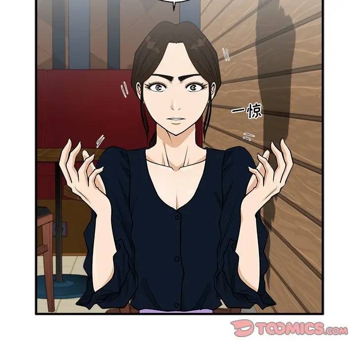 [韩国漫画] 35岁姜武烈 剧情,熟女人妻,巨乳大奶,OL#[124P]-117