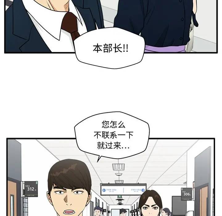 [韩国漫画] 35岁姜武烈 剧情,熟女人妻,巨乳大奶,OL#[124P]-30