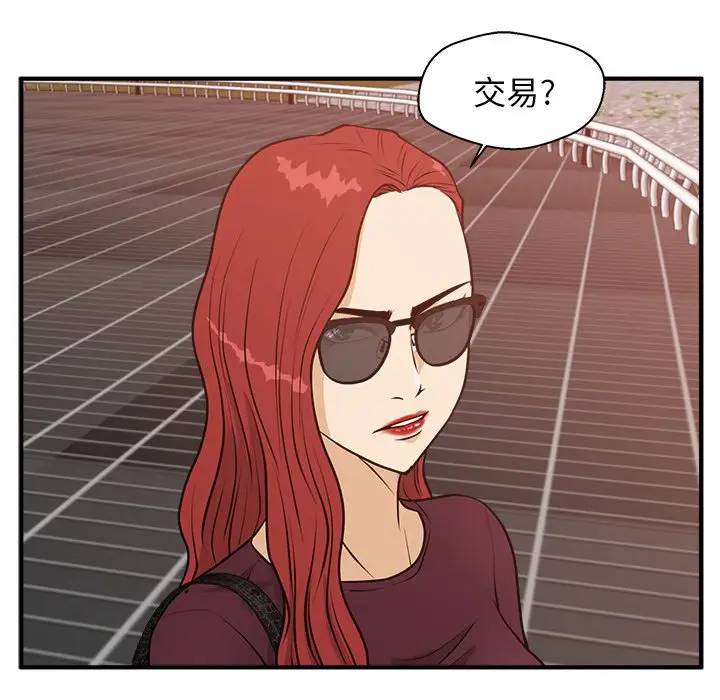 [韩国漫画] 35岁姜武烈 剧情,熟女人妻,巨乳大奶,OL#[124P]-6