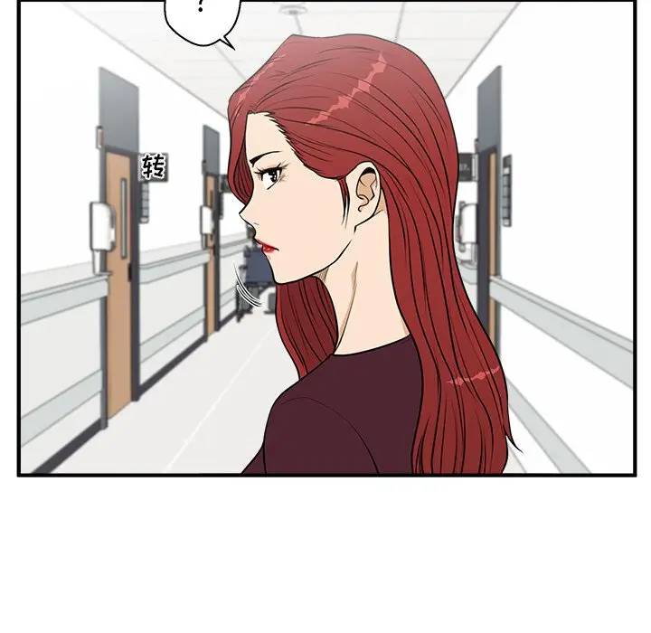 [韩国漫画] 35岁姜武烈 剧情,熟女人妻,巨乳大奶,OL#[124P]-76