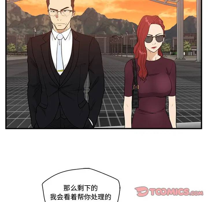 [韩国漫画] 35岁姜武烈 剧情,熟女人妻,巨乳大奶,OL#[124P]-9