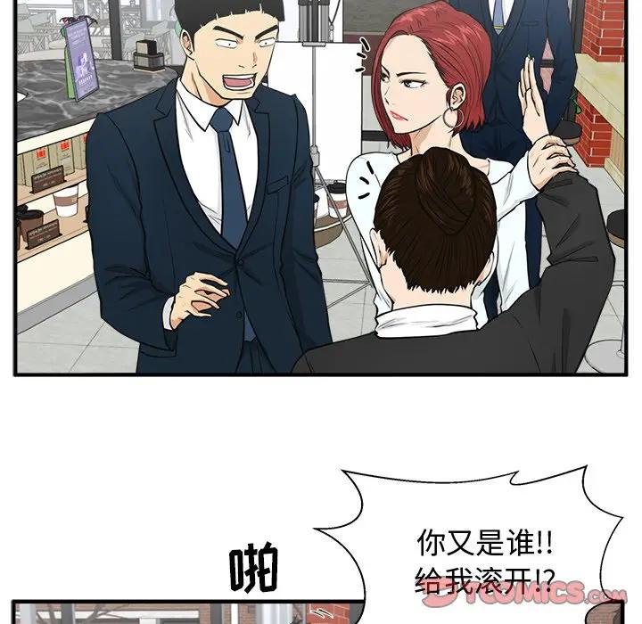 [韩国漫画] 35岁姜武烈 剧情,熟女人妻,巨乳大奶,OL#[147P]-111