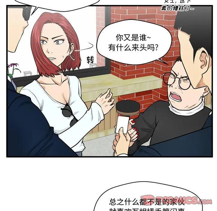 [韩国漫画] 35岁姜武烈 剧情,熟女人妻,巨乳大奶,OL#[147P]-117