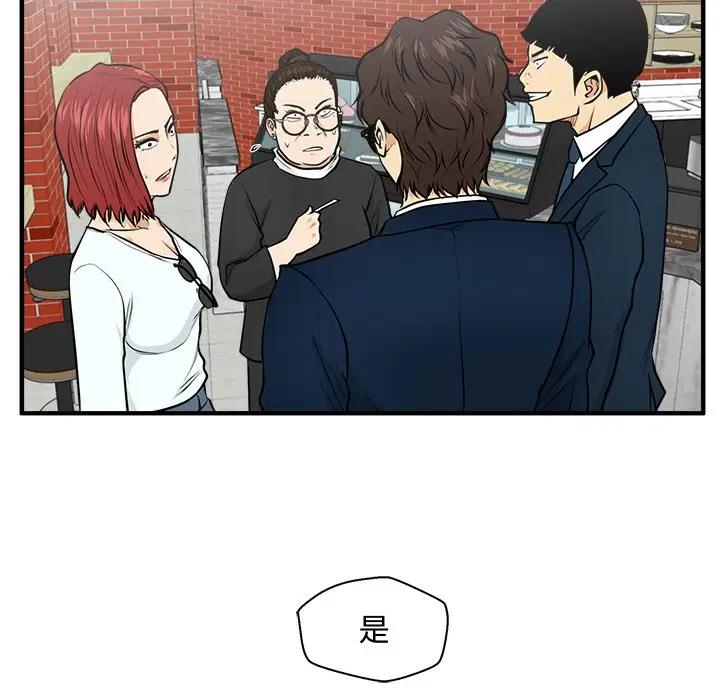 [韩国漫画] 35岁姜武烈 剧情,熟女人妻,巨乳大奶,OL#[147P]-120