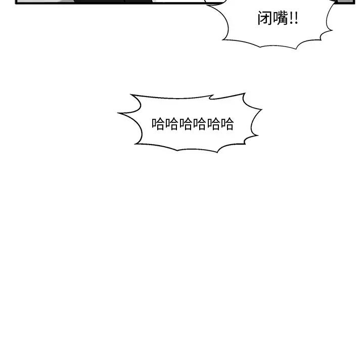 [韩国漫画] 35岁姜武烈 剧情,熟女人妻,巨乳大奶,OL#[147P]-19