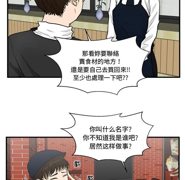 [韩国漫画] 35岁姜武烈 剧情,熟女人妻,巨乳大奶,OL#[147P]-73