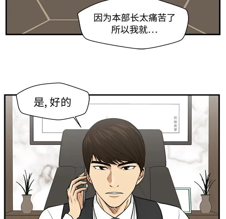 [韩国漫画] 35岁姜武烈 剧情,熟女人妻,巨乳大奶,OL#[147P]-84