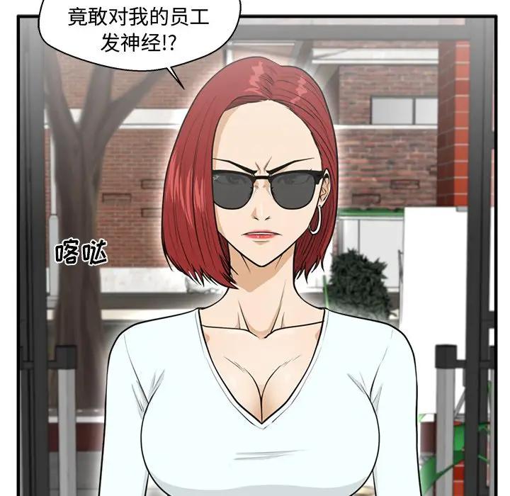 [韩国漫画] 35岁姜武烈 剧情,熟女人妻,巨乳大奶,OL#[147P]-92