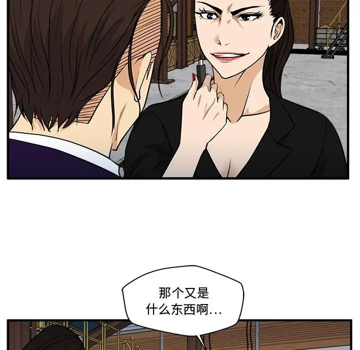 [韩国漫画] 35岁姜武烈 剧情,熟女人妻,巨乳大奶,OL#[127P]-101