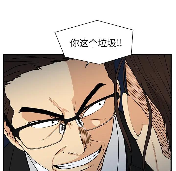 [韩国漫画] 35岁姜武烈 剧情,熟女人妻,巨乳大奶,OL#[127P]-121