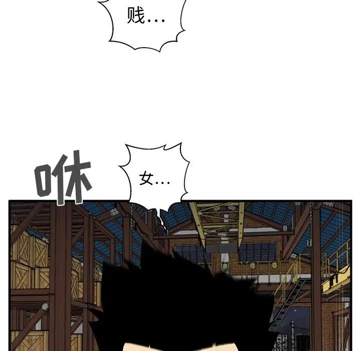 [韩国漫画] 35岁姜武烈 剧情,熟女人妻,巨乳大奶,OL#[127P]-25