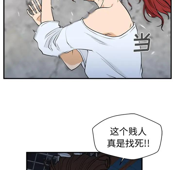 [韩国漫画] 35岁姜武烈 剧情,熟女人妻,巨乳大奶,OL#[127P]-37