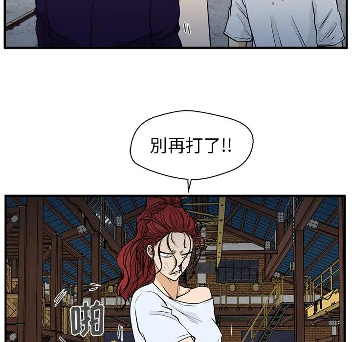 [韩国漫画] 35岁姜武烈 剧情,熟女人妻,巨乳大奶,OL#[127P]-53