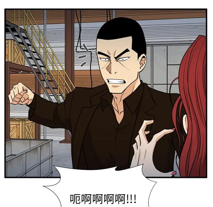 [韩国漫画] 35岁姜武烈 剧情,熟女人妻,巨乳大奶,OL#[127P]-61