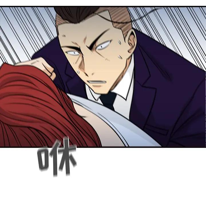 [韩国漫画] 35岁姜武烈 剧情,熟女人妻,巨乳大奶,OL#[127P]-7