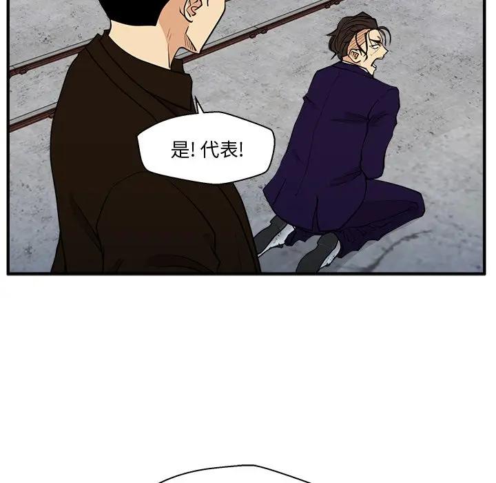 [韩国漫画] 35岁姜武烈 剧情,熟女人妻,巨乳大奶,OL#[127P]-70