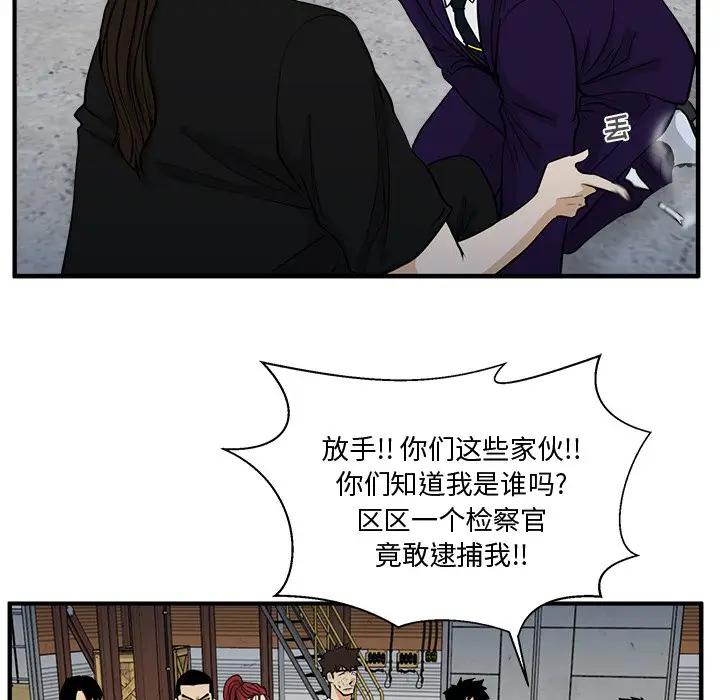 [韩国漫画] 35岁姜武烈 剧情,熟女人妻,巨乳大奶,OL#[127P]-90