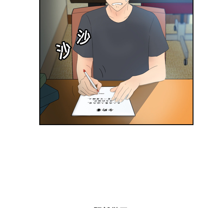 [韩国漫画] 分身 调教,巨乳大奶#[139P]-108