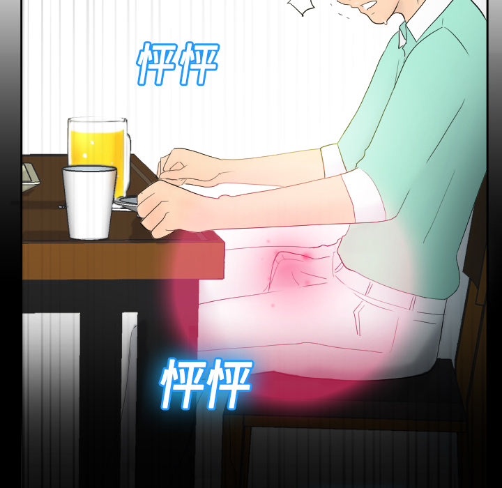 [韩国漫画] 分身 调教,巨乳大奶#[139P]-137