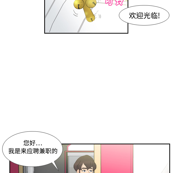 [韩国漫画] 分身 调教,巨乳大奶#[139P]-50