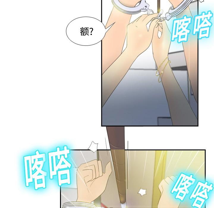 [韩国漫画] 分身 调教,巨乳大奶#[139P]-61