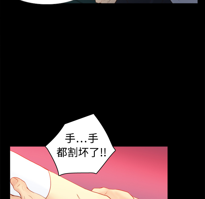 [韩国漫画] 分身 调教,巨乳大奶#[119P]-14