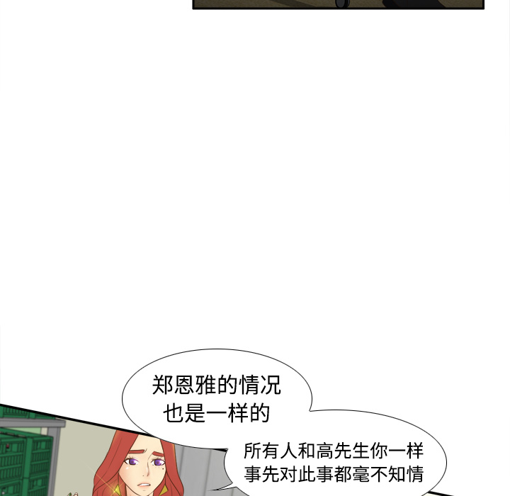 [韩国漫画] 分身 调教,巨乳大奶#[119P]-42
