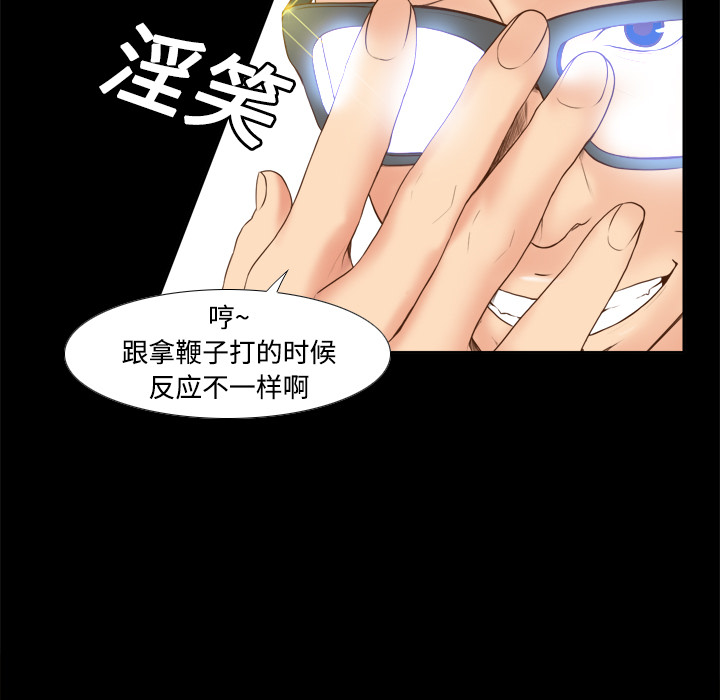 [韩国漫画] 分身 调教,巨乳大奶#[107P]-21