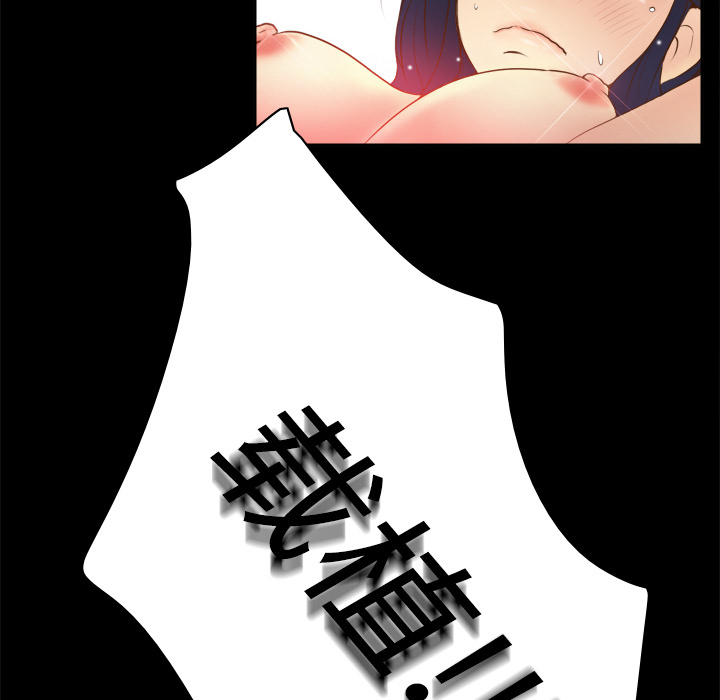 [韩国漫画] 分身 调教,巨乳大奶#[107P]-30