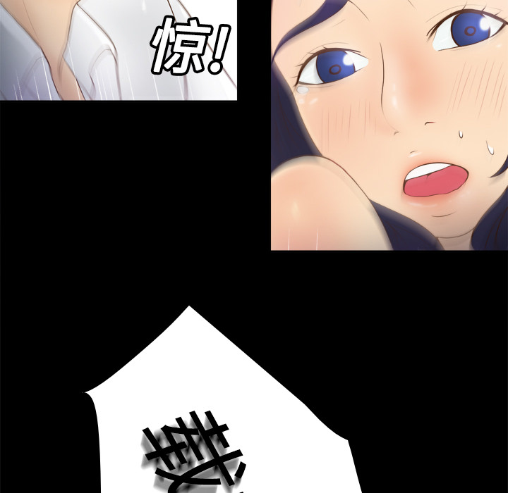 [韩国漫画] 分身 调教,巨乳大奶#[107P]-32