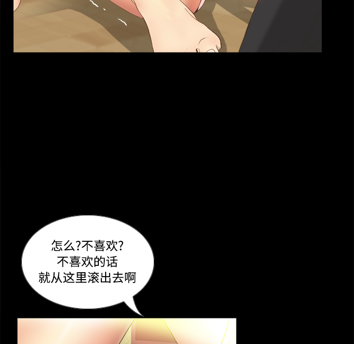 [韩国漫画] 分身 调教,巨乳大奶#[107P]-7