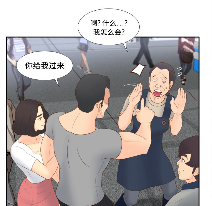 [韩国漫画] 分身 调教,巨乳大奶#[126P]-19