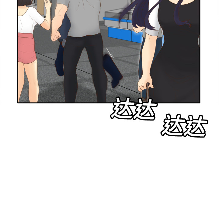 [韩国漫画] 分身 调教,巨乳大奶#[126P]-26