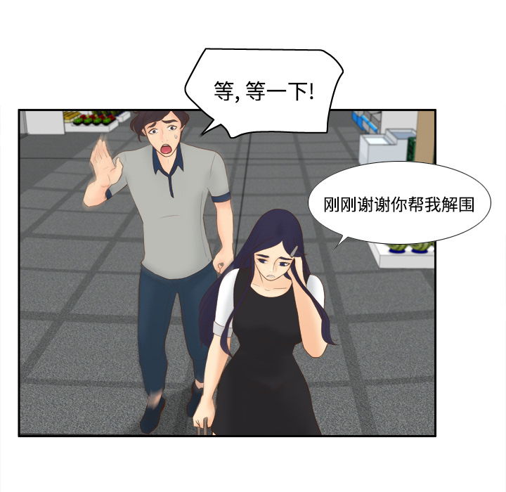 [韩国漫画] 分身 调教,巨乳大奶#[126P]-27