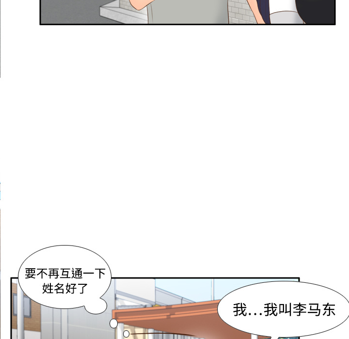 [韩国漫画] 分身 调教,巨乳大奶#[126P]-54