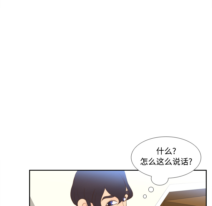 [韩国漫画] 分身 调教,巨乳大奶#[126P]-69