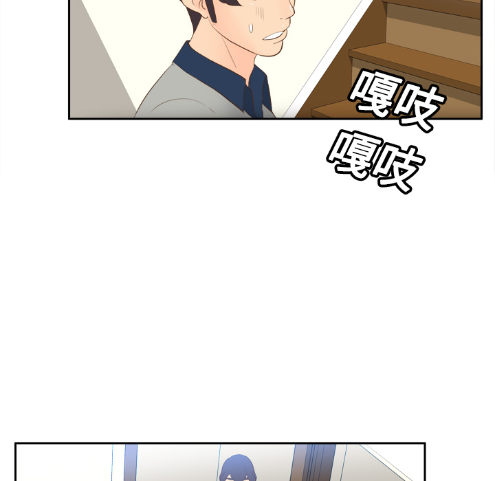 [韩国漫画] 分身 调教,巨乳大奶#[126P]-70