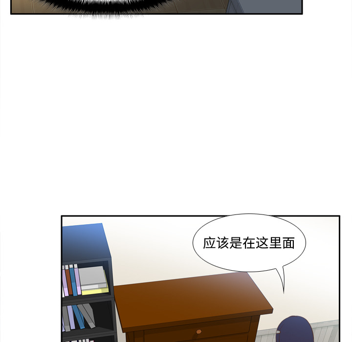 [韩国漫画] 分身 调教,巨乳大奶#[126P]-72