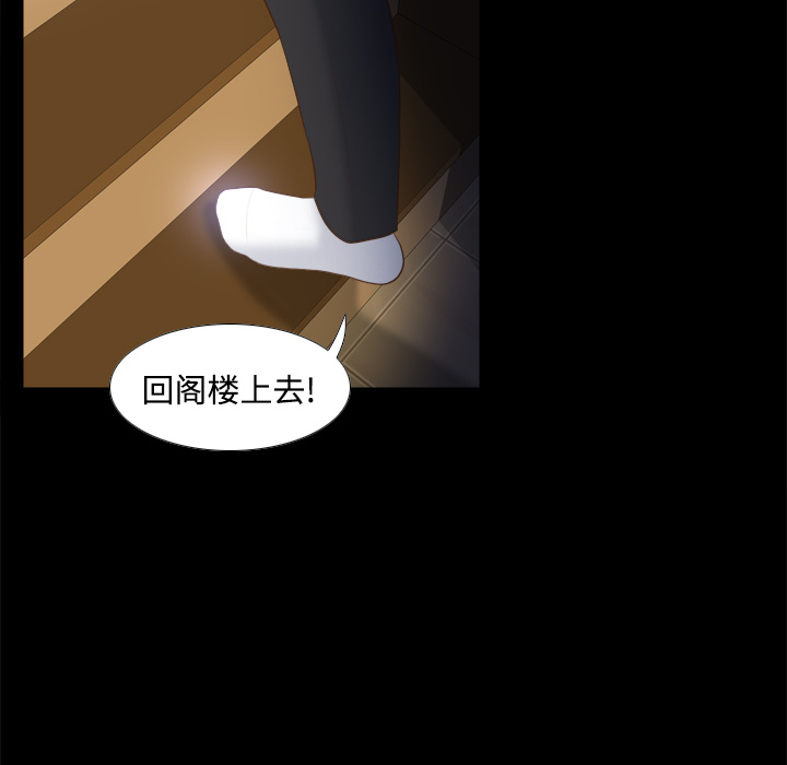 [韩国漫画] 分身 调教,巨乳大奶#[126P]-94