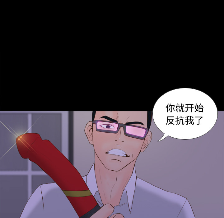 [韩国漫画] 分身 调教,巨乳大奶#[122P]-16