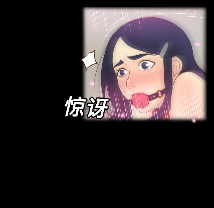 [韩国漫画] 分身 调教,巨乳大奶#[122P]-54