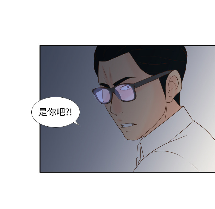 [韩国漫画] 分身 调教,巨乳大奶#[122P]-96