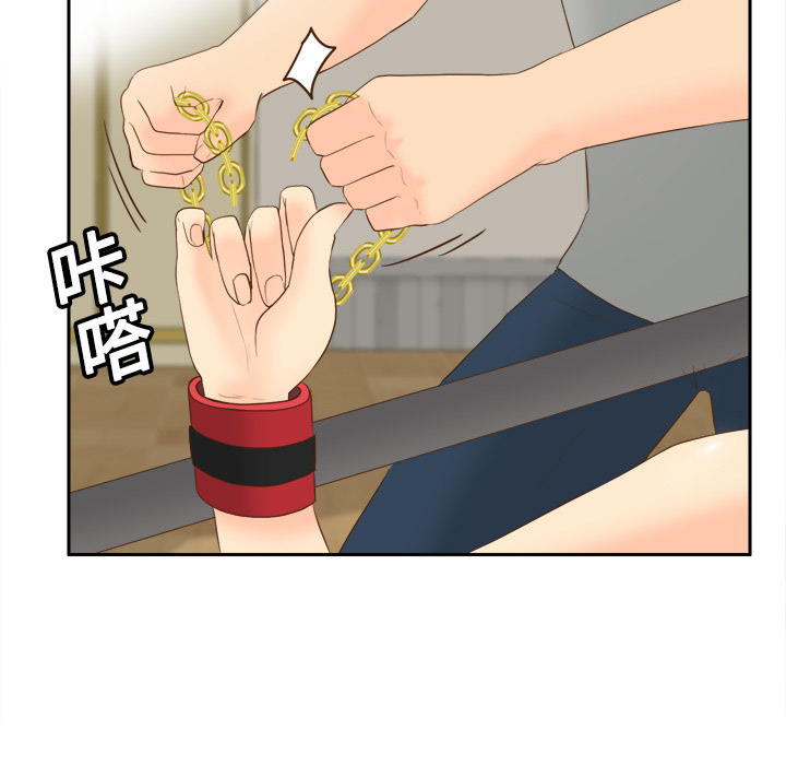 [韩国漫画] 分身 调教,巨乳大奶#[129P]-11