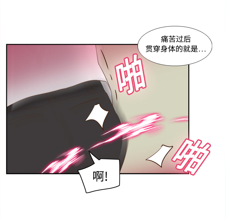 [韩国漫画] 分身 调教,巨乳大奶#[129P]-112