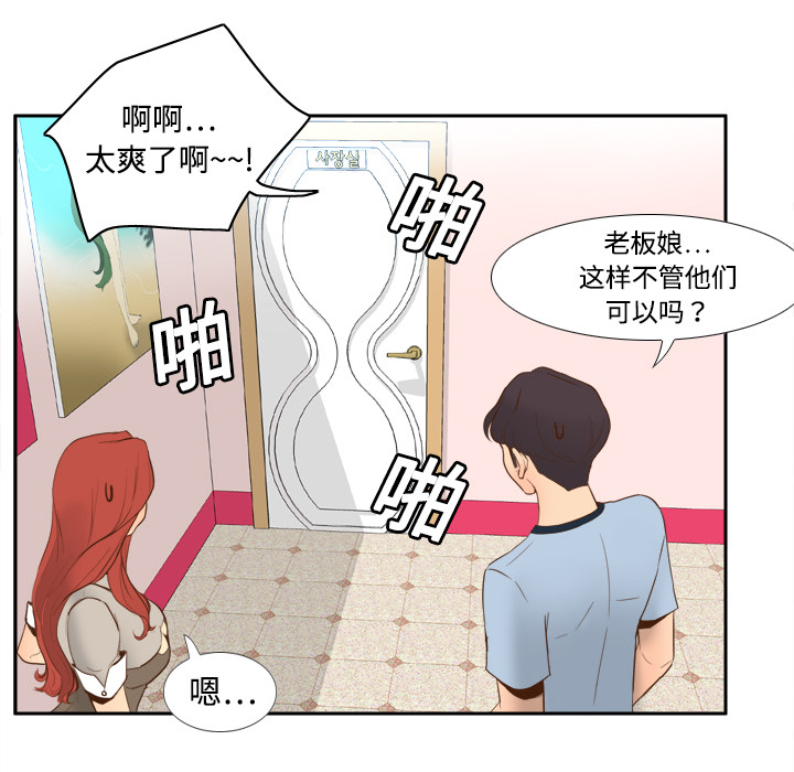 [韩国漫画] 分身 调教,巨乳大奶#[129P]-126