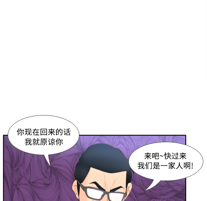 [韩国漫画] 分身 调教,巨乳大奶#[129P]-76